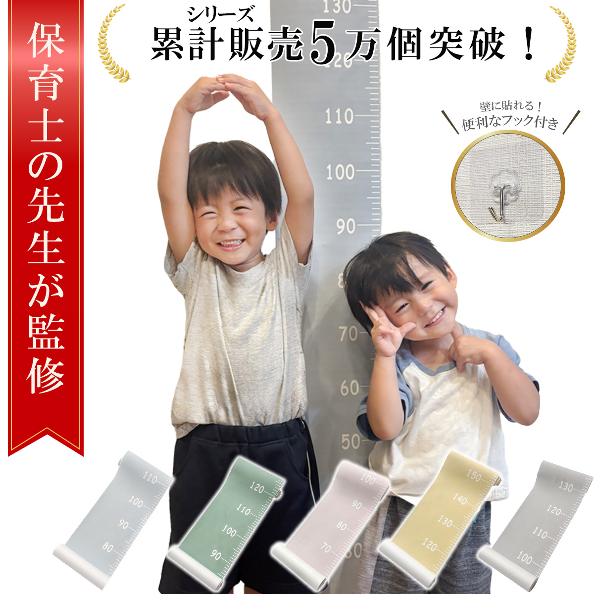 商品サムネイル2